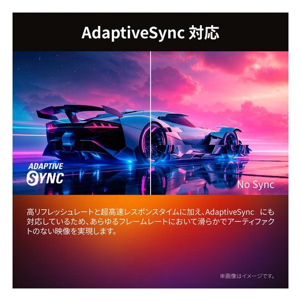 27インチQD-MiniLED ゲーミングモニター