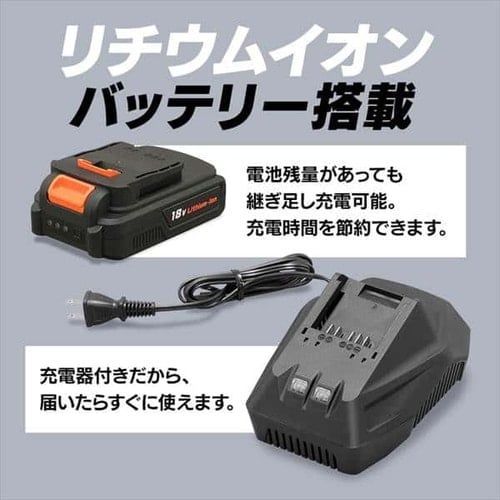 充電式ジグソー 18V