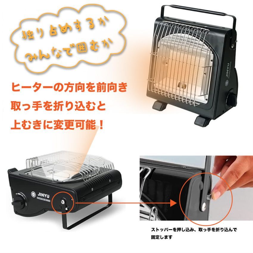 ストーブ  アウトドアヒーター  1台2役  多機能 Amazon.co.jp : カセットガスストーブ 1台2役 ポータブル ガス