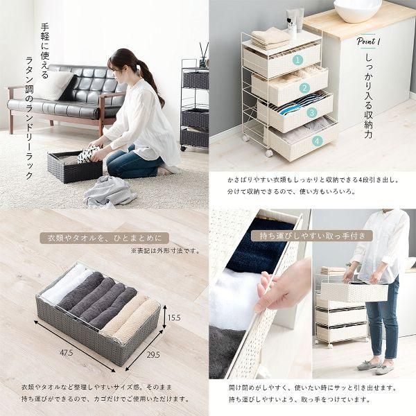ラック カート