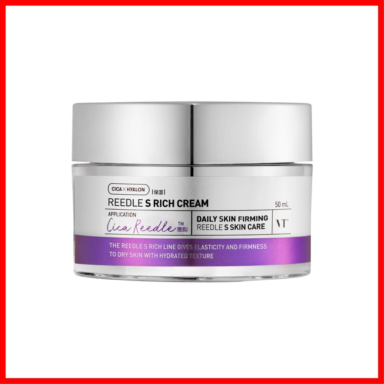 リードルS マスク25枚入り 3個 ・CICAクリームプラス 30ml 1個 VT リードルS EFI-GF EXマスク(25枚入り) : VT(ブイティー)Yahoo