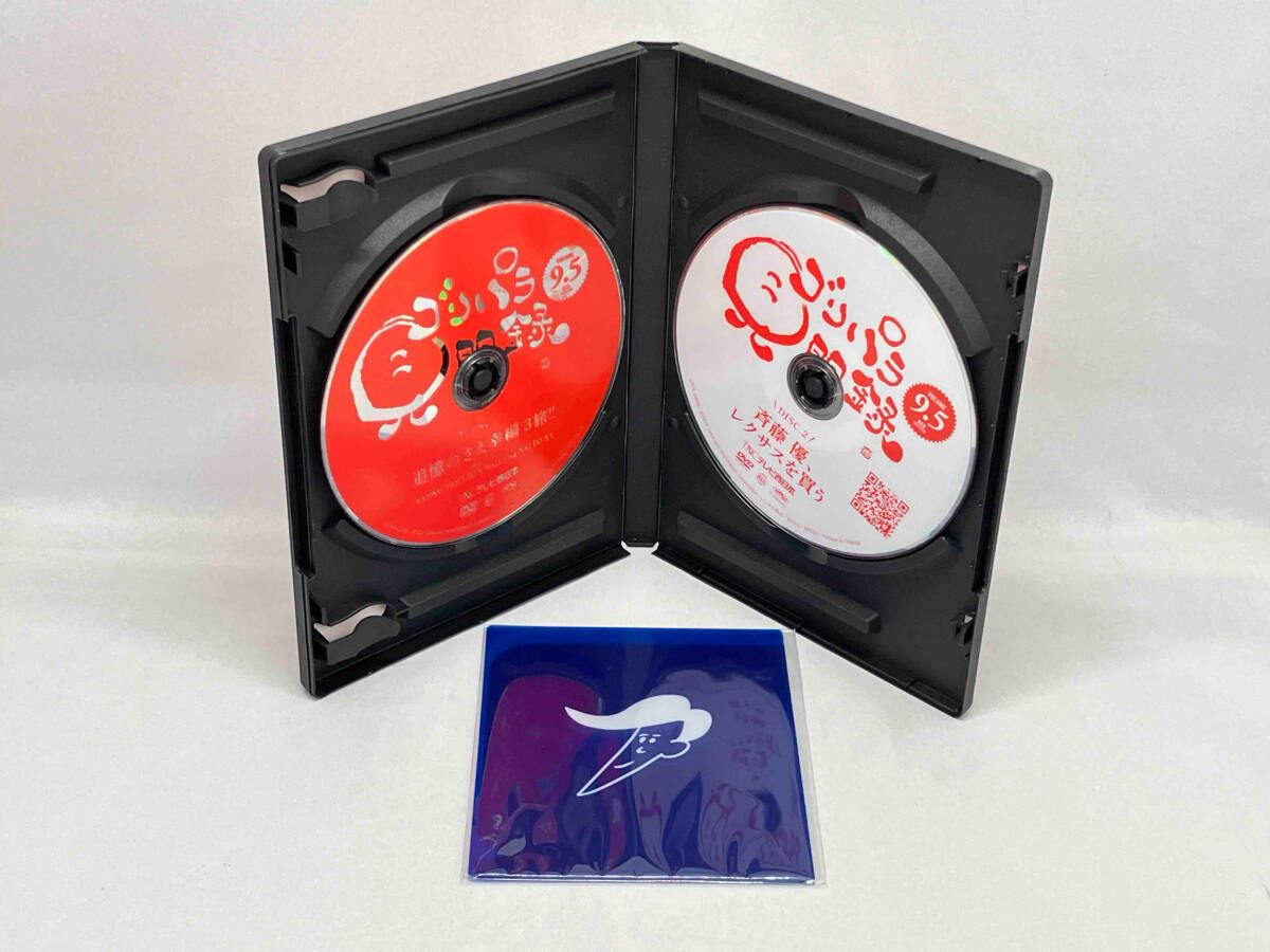 ゴリパラDVDセット1〜9巻まで＋サマーフェスタ小物2点 ゴリパラ見聞録 DVD Vol.9.5 レッドセレクション ~追憶のさえ幸