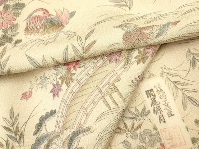 平和屋着物□上質な小紋 鴛鴦風景花文 伝統的工芸匠 関尾保月 鬼