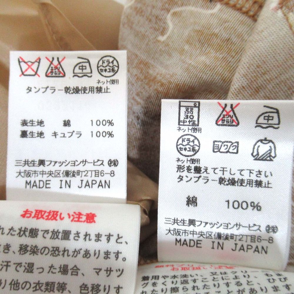 総柄