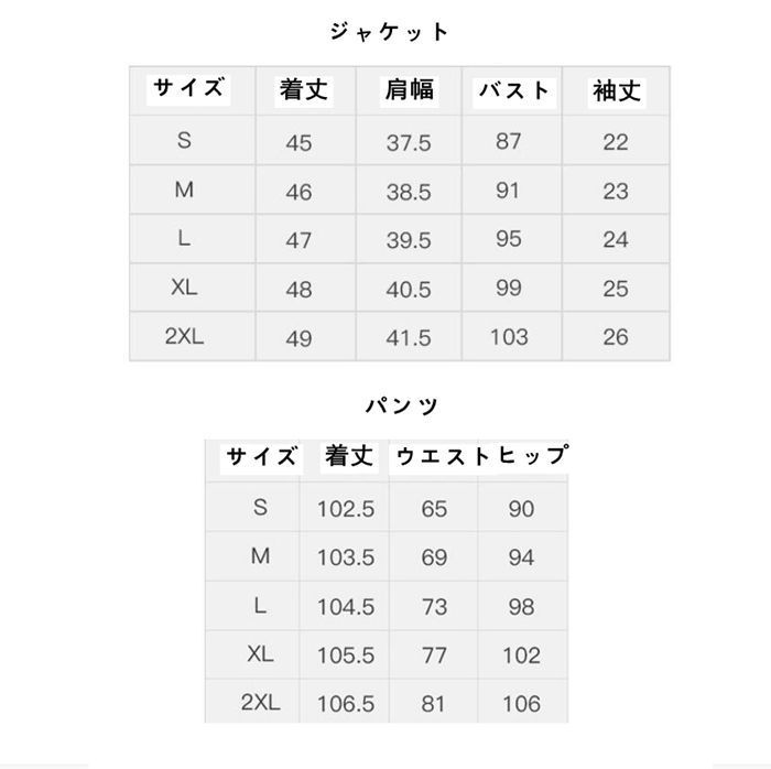 オフィススーツ