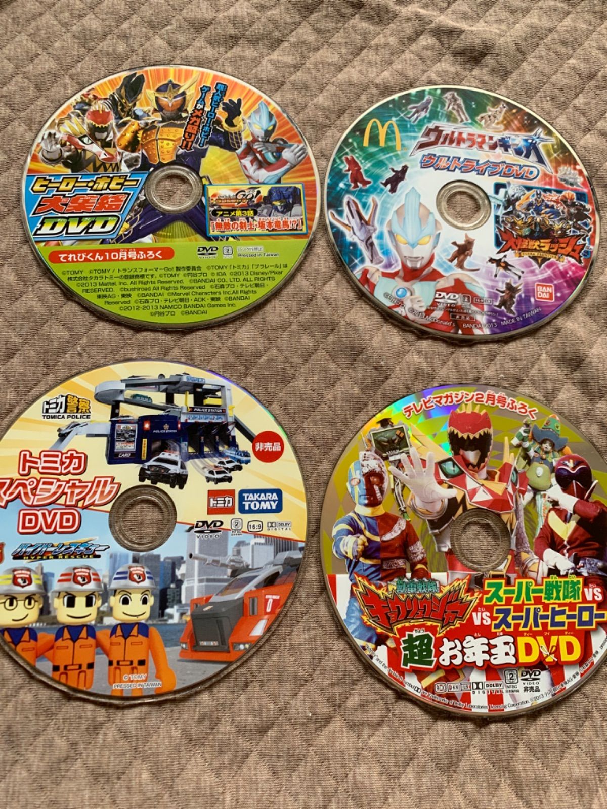 仮面ライダー スーパー戦隊 妖怪ウォッチ トミカ プラレール DVD 