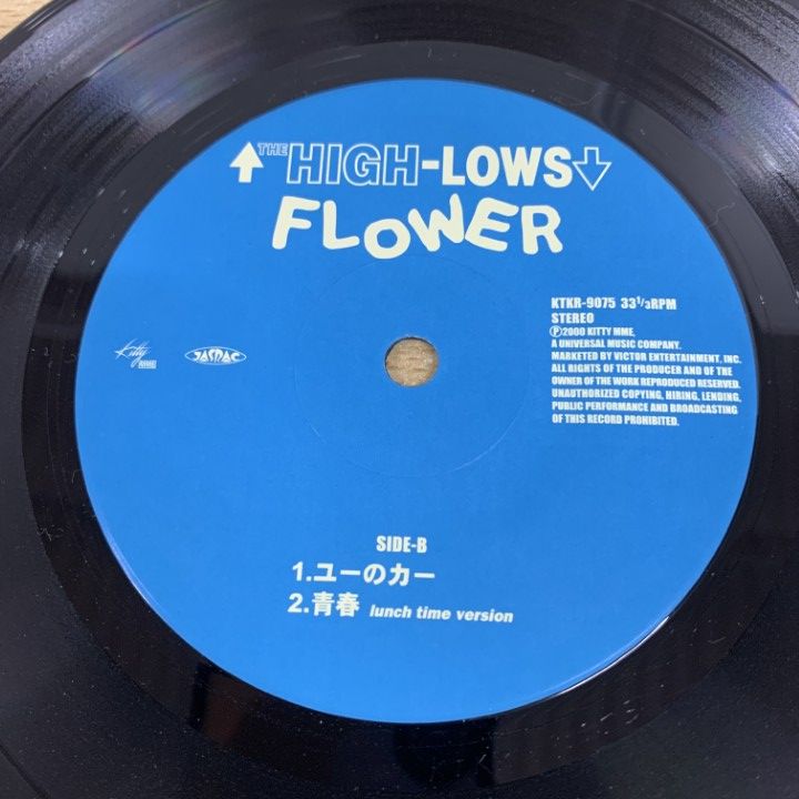 ハイロウズ　レコード　EP ○01)【同梱不可】【帯付き】The High-Lows/Flower/ザ