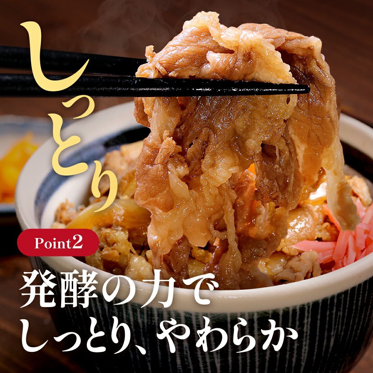 ぎゅうどん 牛