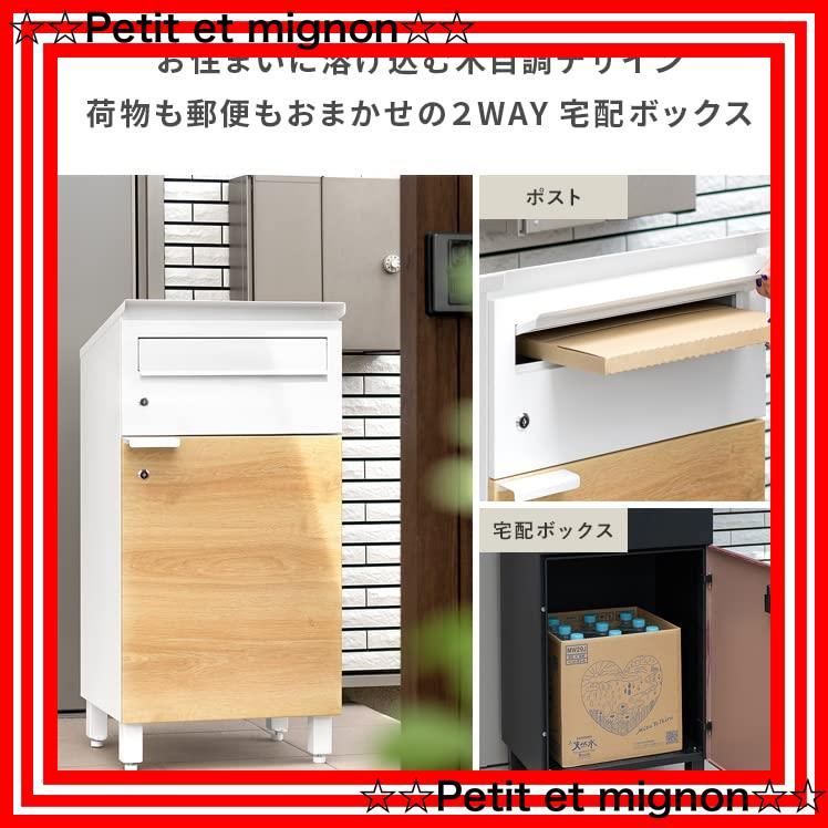 戸建て