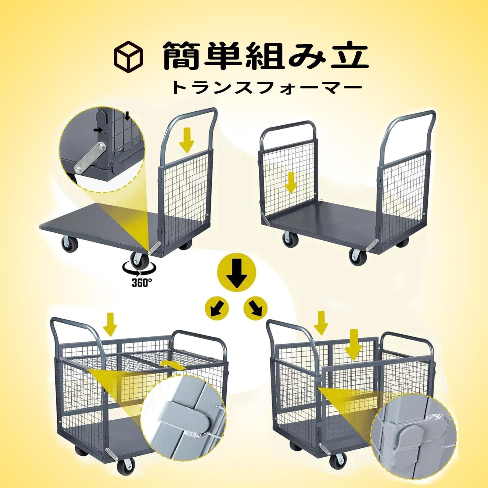 引越し 買い物