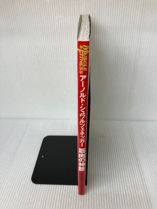 アーノルド・シュワルツェネッガー 筋肉の神話 森永製菓健康事業部 ジョー・ウイダー - メルカリ