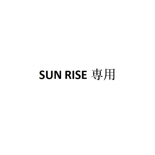 SUN RISE