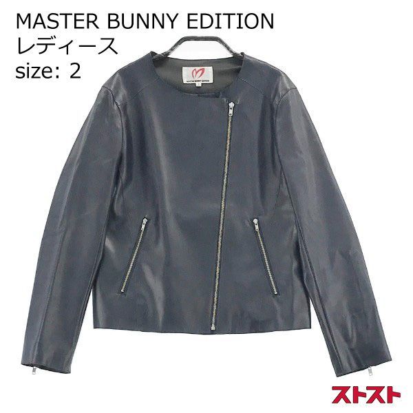 MASTER BUNNY EDITION マスターバニーエディション フェイク