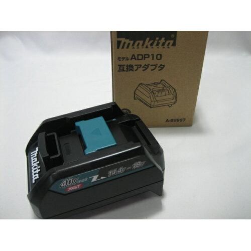2営業日で発送 MAKITA マキタ マキタ 互換アダプタ A-69967 A69967 7202