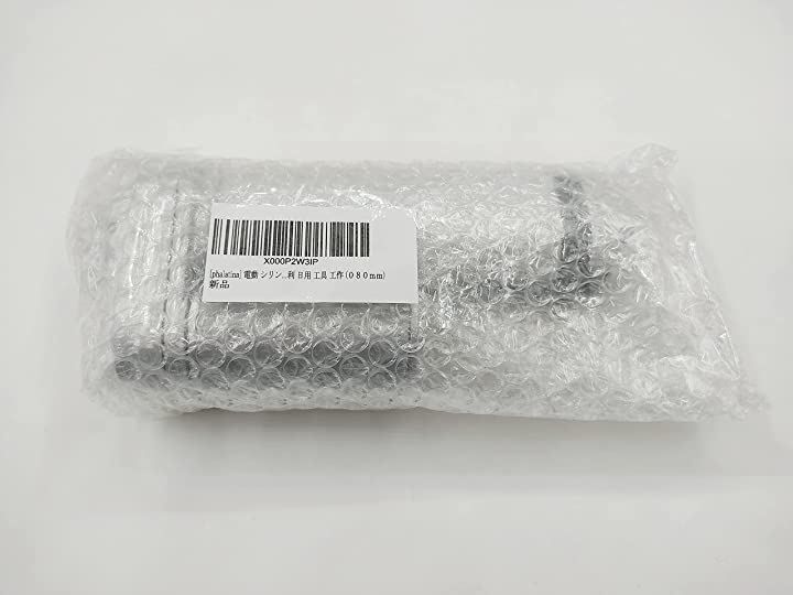 アクチュエータ 推力