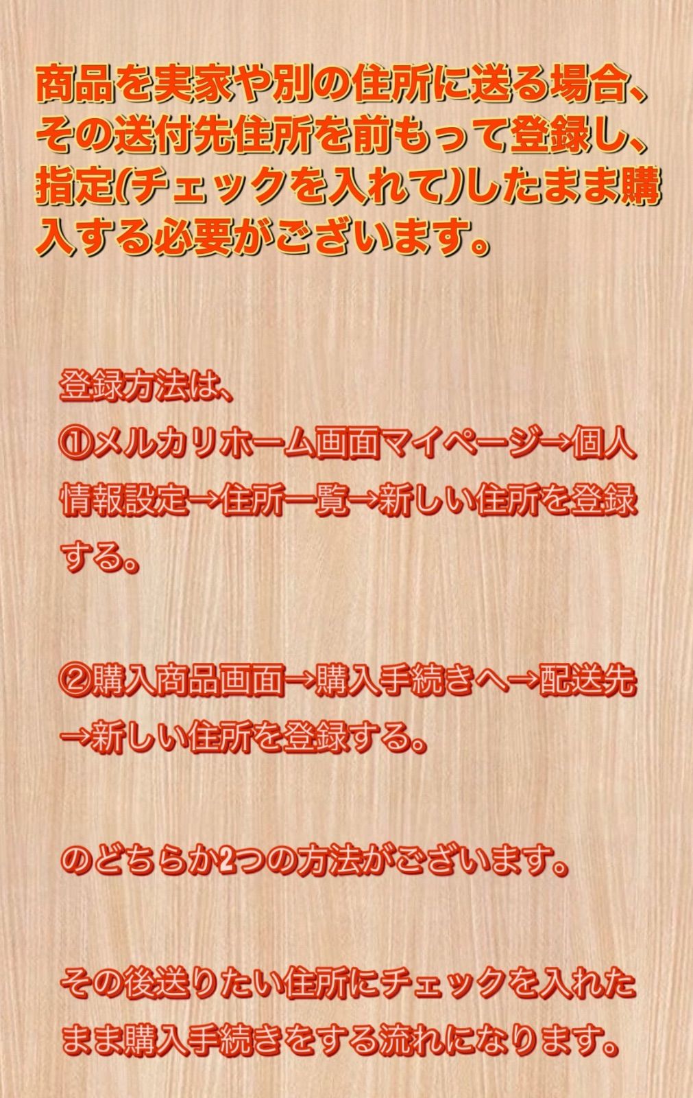 発送日に収穫