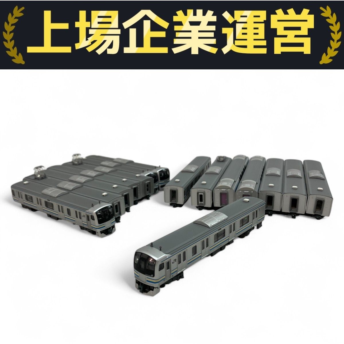 KATO 10-846 E217系 横須賀線 総武線 新色 15両 JR 鉄道模型 N