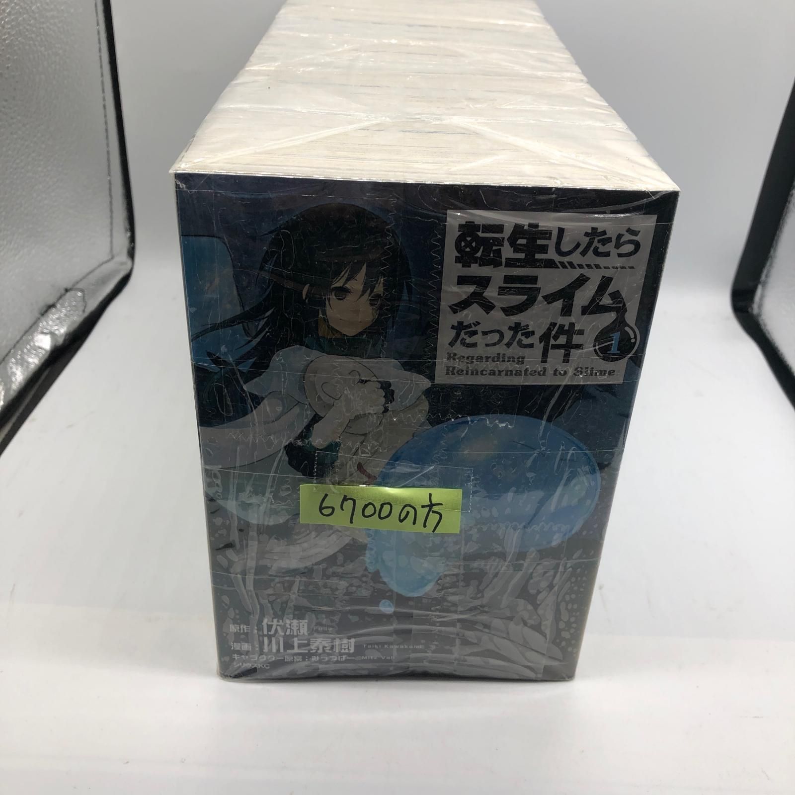姫路東】転生したらスライムだった件1～22 - メルカリ