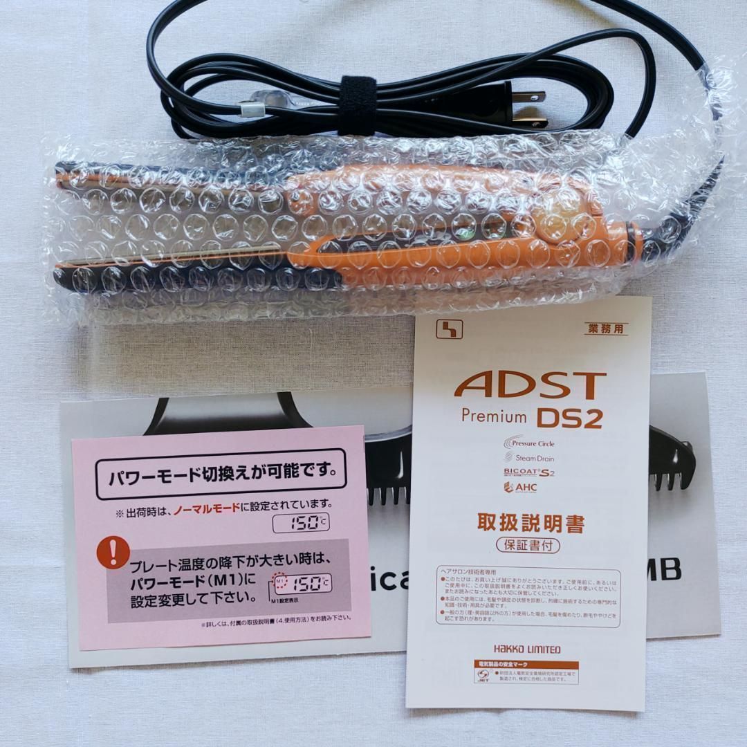 【フリマ限定特典】ハッコー アドスト プレミアム DS2 ヘアアイロン フリマ限定特典】ハッコー アドスト プレミアム DS2 ヘアアイロン