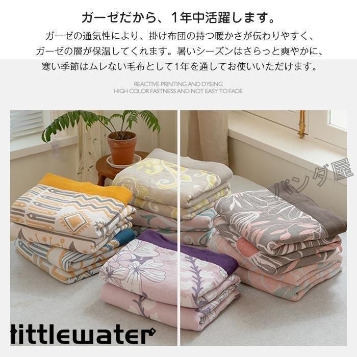 夏快眠 肌に優しい