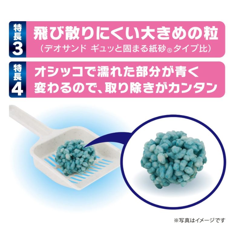 消臭