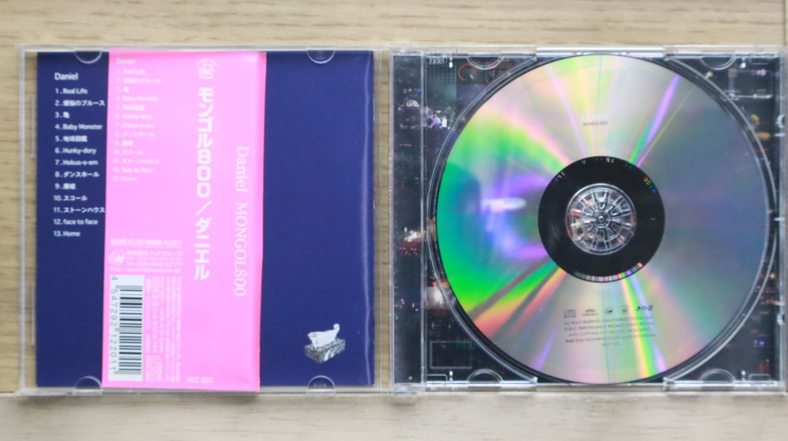 モンゴル800 CD DVD 貴重品セット モンゴル800 CDセット - メルカリ