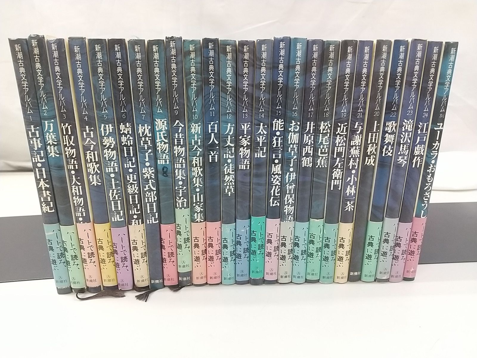 新潮古典文学アルバム　全24巻＋別巻 新潮古典文学アルバム 全24巻+別巻セット 新潮社-公式通販
