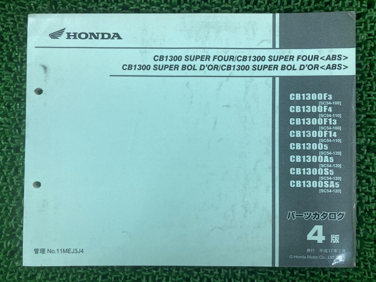 CB1300SUPERFOUR ABS CB1300SUPEBOLD’OR ABS パーツリスト 4版 ホンダ 正規 中古 SC54 SC54E CB1300F3 SC54-100 CB1300F4 Yi