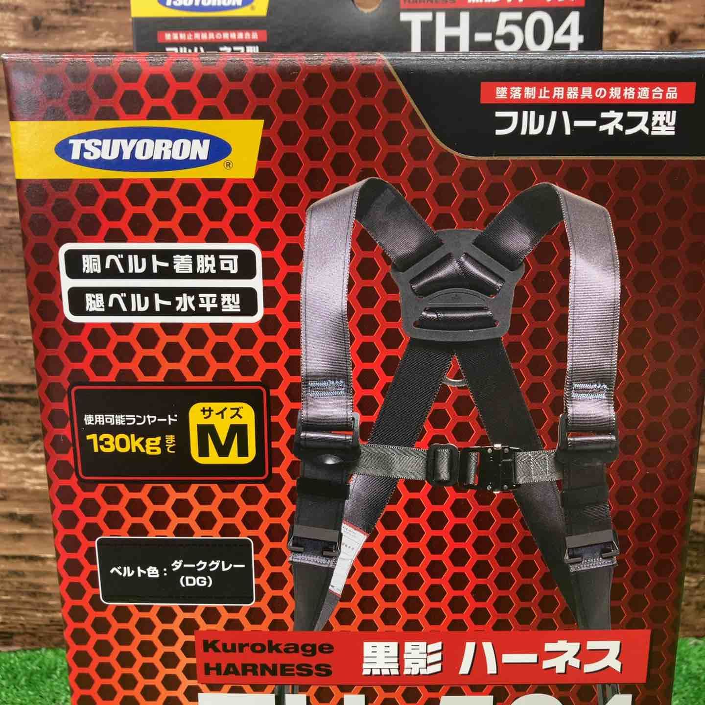 ツヨロン TSUYORON