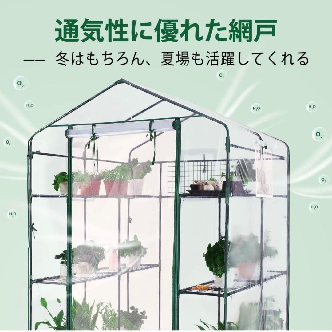 菜園