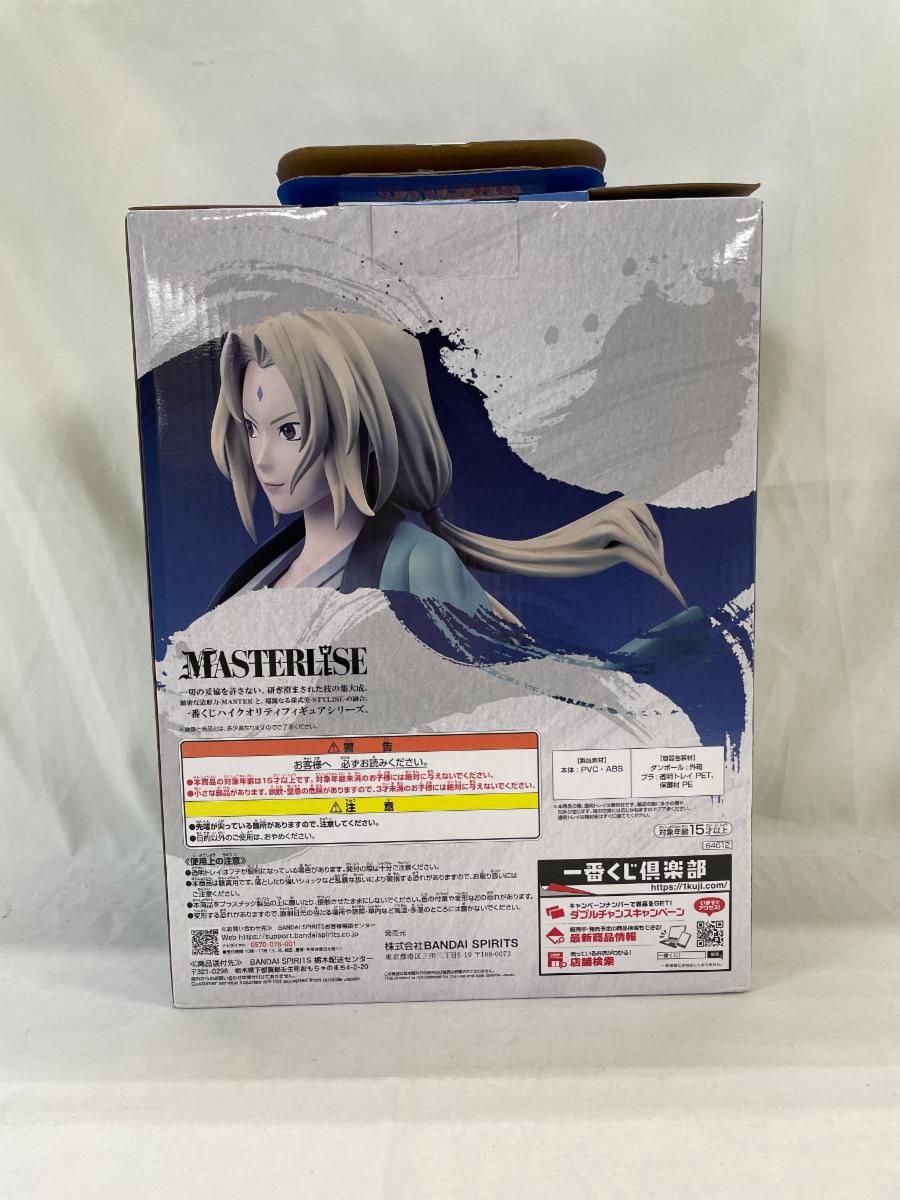 C賞 綱手 MASTERLISE 一番くじ NARUTO-ナルト- 疾風伝 伝説の三