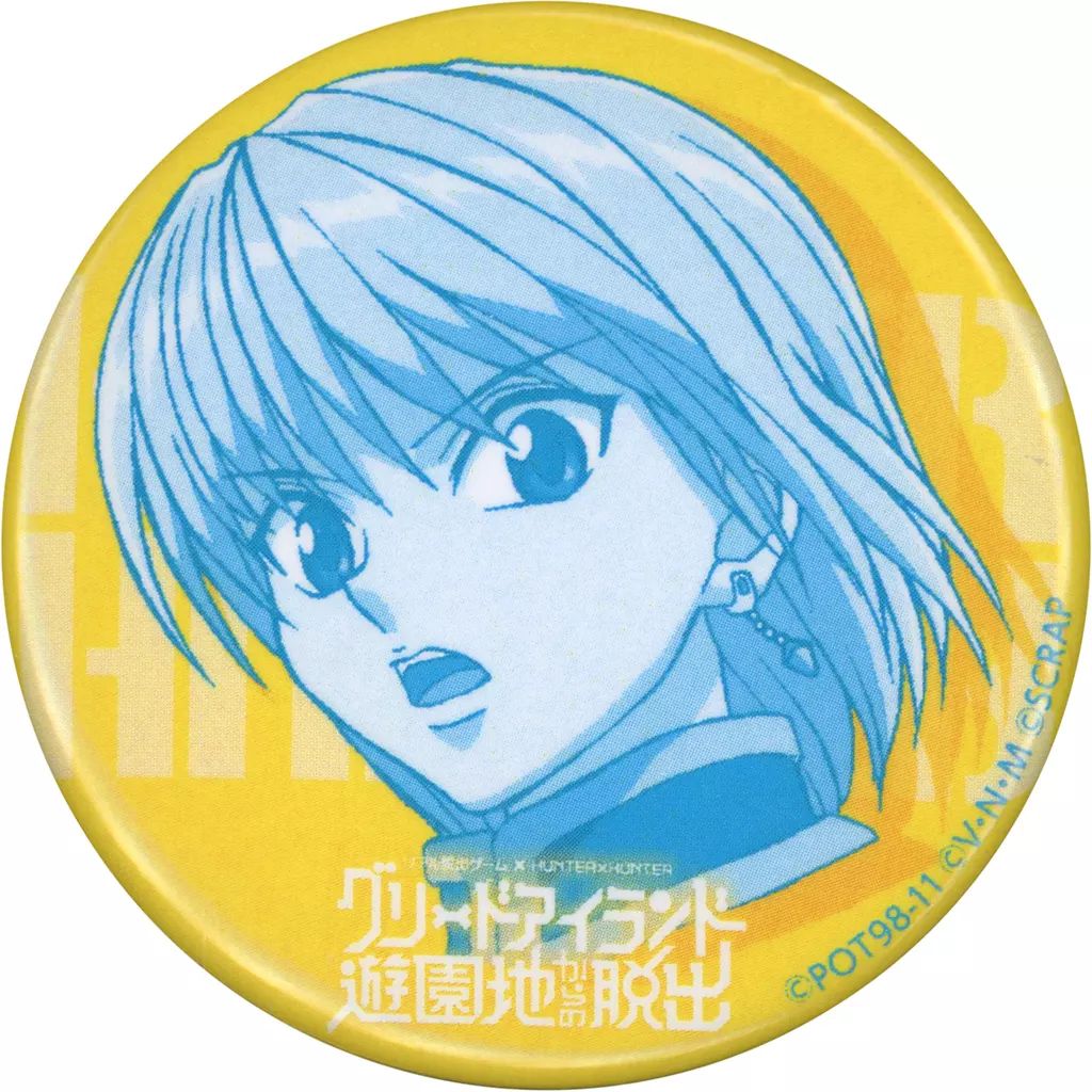 中古】バッジ・ピンズ クラピカ 「リアル脱出ゲーム×HUNTER