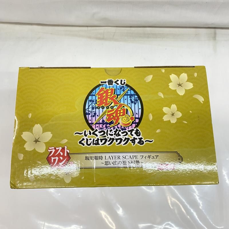 中古】未開封)ラストワン賞 坂田銀時 LAYER SCAPE フィギュア