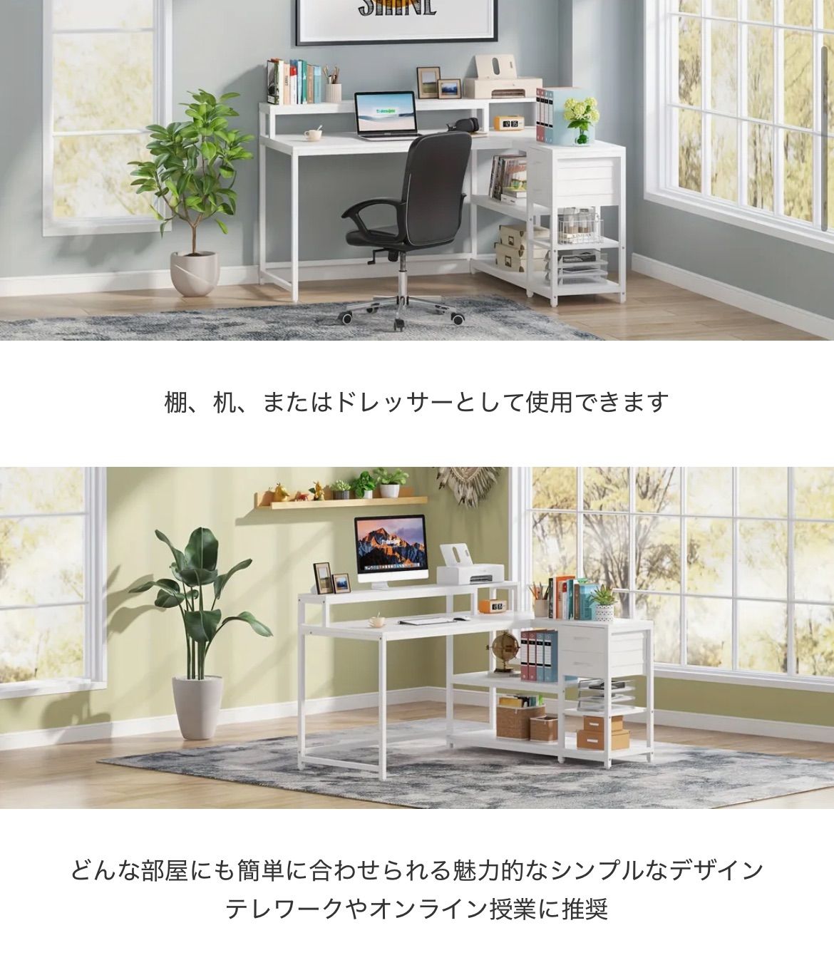 パソコンデスク 学習机 勉強机 pc 90cm幅 引き出し 低い 北欧 本棚
