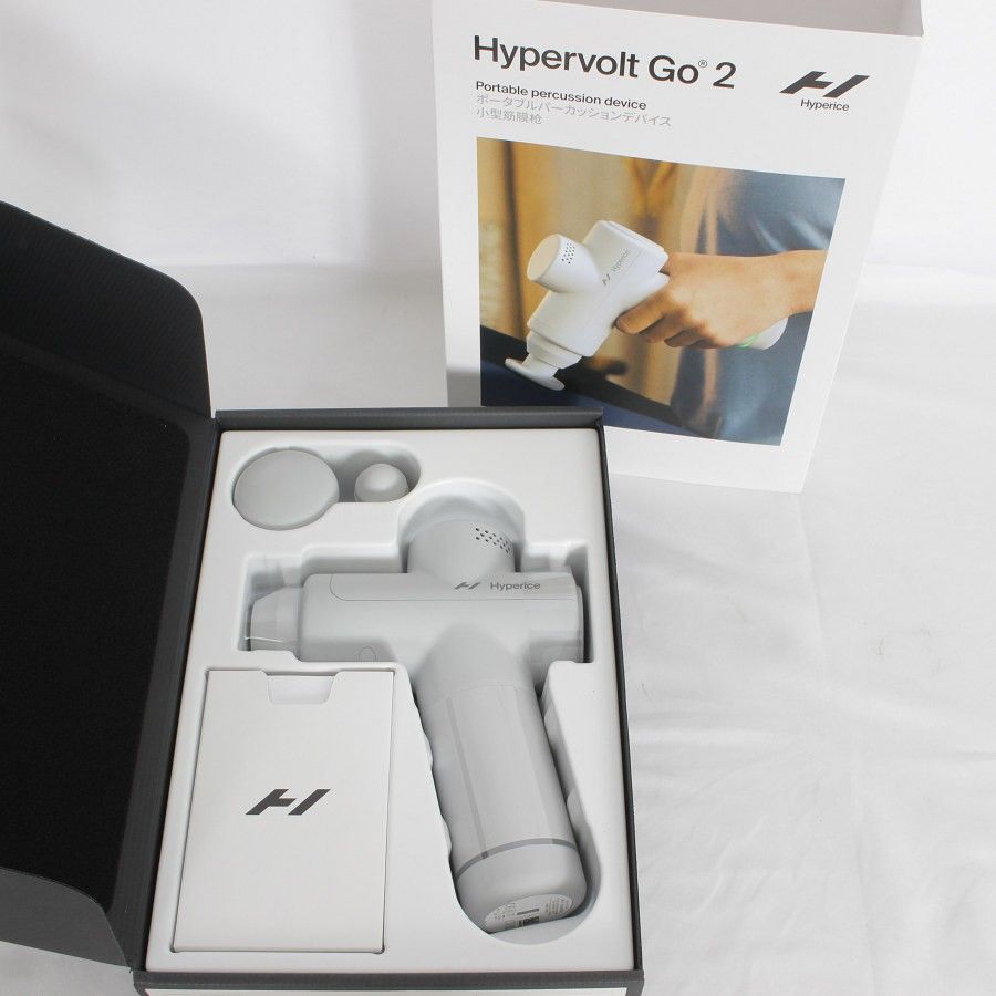 新品】HYPERICE Hypervolt Go 2 アークティックグレー 家庭用電気ガン ハンディガン ハイパーアイス ハイパーボルトゴー2 本体  - メルカリ