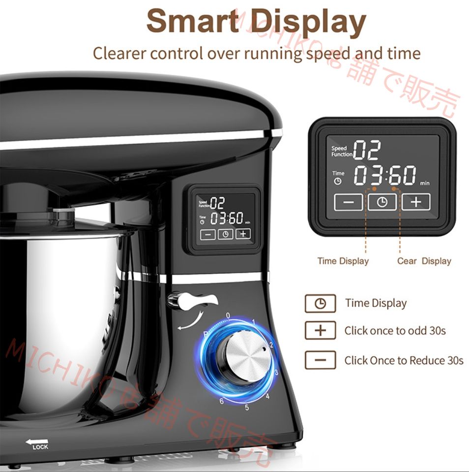 スタンドミキサー 6.5L