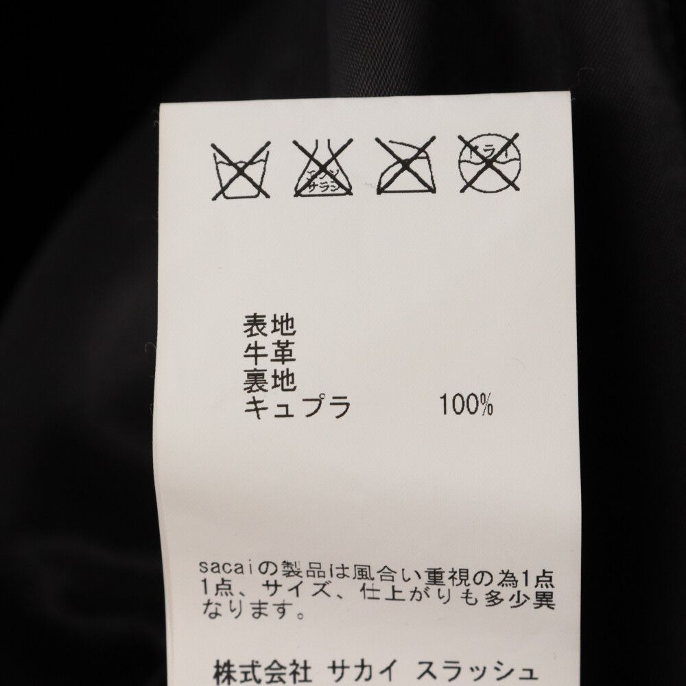 Sacai (サカイ) 16SS 変形フェイクダブルレザー シングル