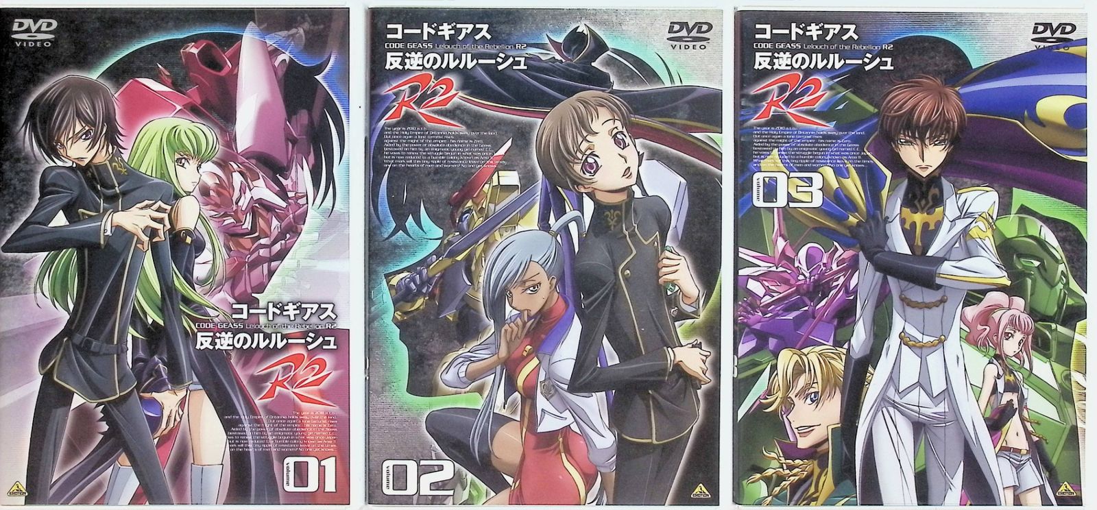 Amazon.co.jp: （全巻収納BOXつき）Blu-ray コードギアス 反逆のルルーシュ 劇場版 興道 叛道 皇道＋復活のルルーシュ : DVD