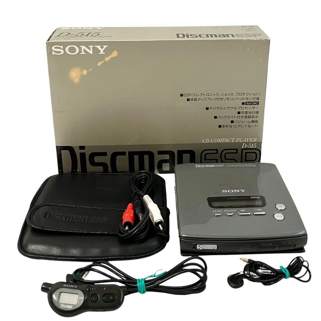 Discman