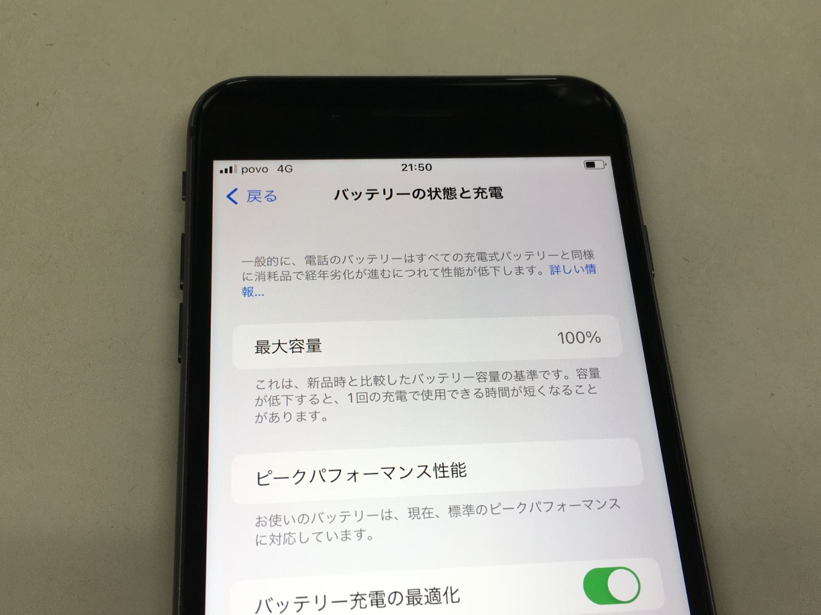 Apple - 【SIM Free】iPhone8Plus 64GB スペースグレイ【電池新品】 Amazon | 【整備済み品】 Apple iPhone 8 64GB スペースグレー