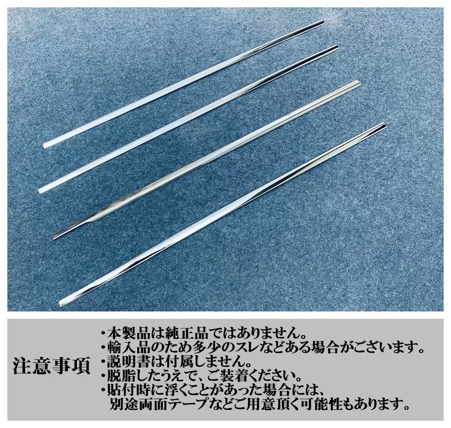 ドレスアップ 外装