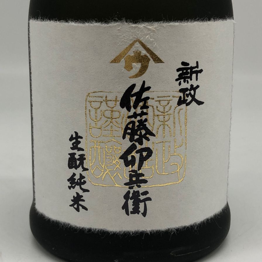 新政酒造 新政 佐藤卯兵衛 720ml 15% 2025年7月出荷【Y0