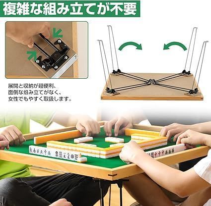 b06 麻雀卓 折りたたみ式 麻雀台 座卓 安定性 Amazon.co.jp: 麻雀卓 麻雀セット 折りたたみ式 コンパクト