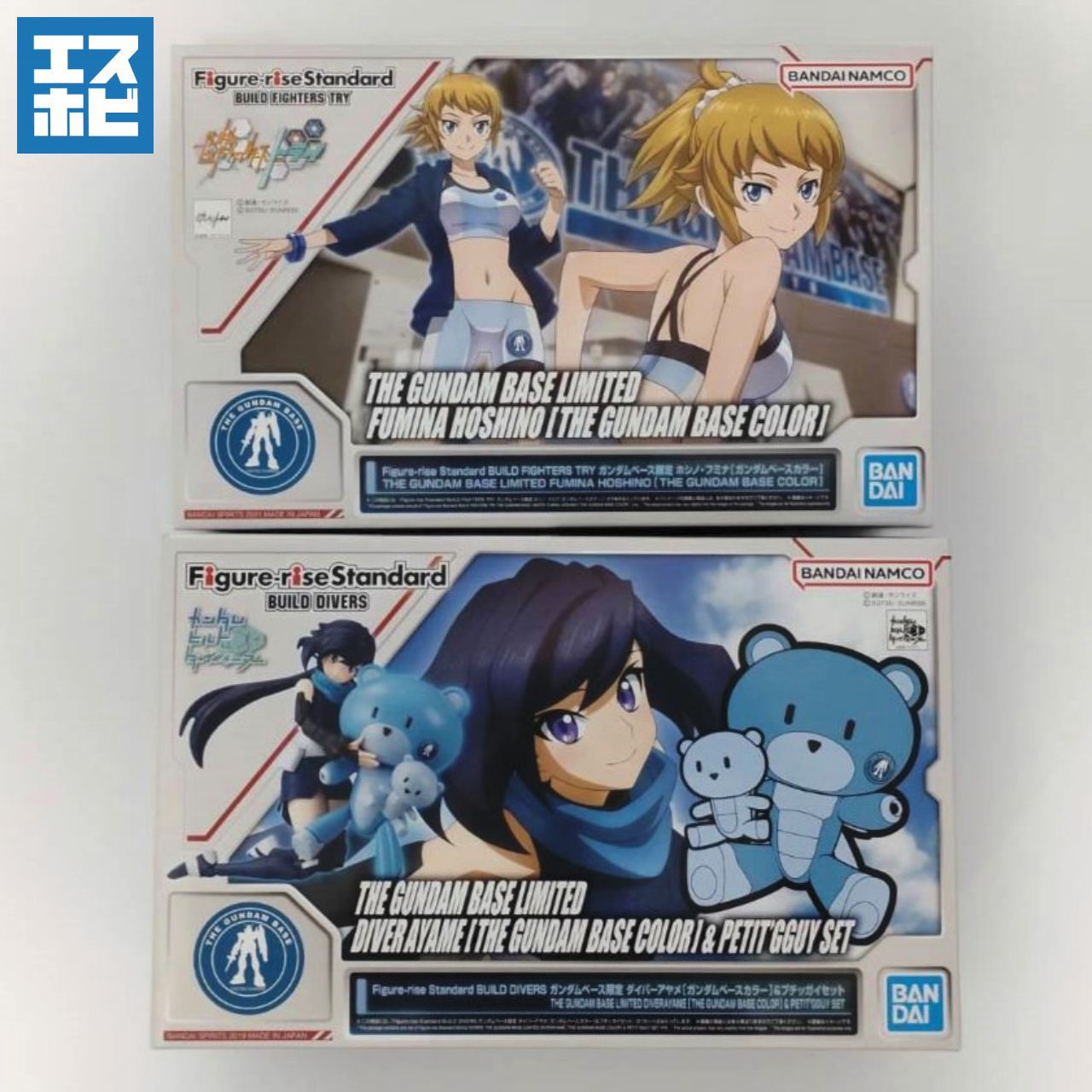 Figure-rise Standard ホシノフミナ ダイバーアヤメ ガンダムベース