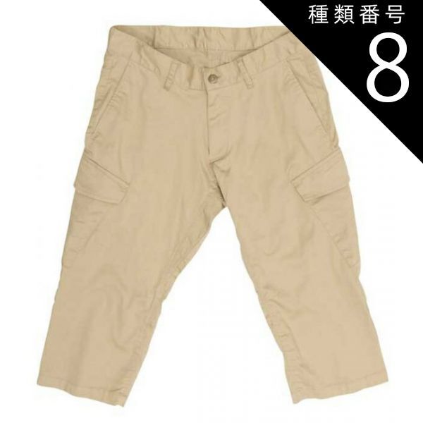 種類8 Ｓ|BEIGE リンプロジェクト7分丈 カーゴパンツ カジュアル カーゴポケット サドルパッチ No.3015 rin project