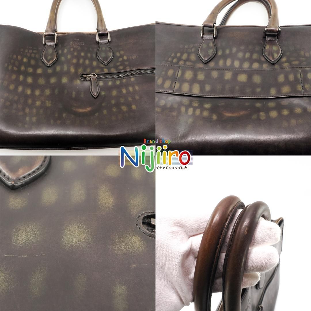 極美品】ベルルッティ アンジュール ブリーフケース レザー 1591