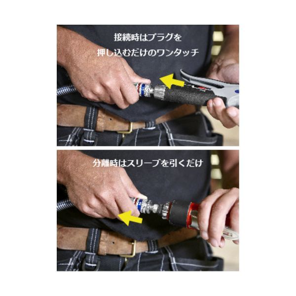 新品・7営業日以内発送】セイン 19-958-9372 スパイラルホースキット