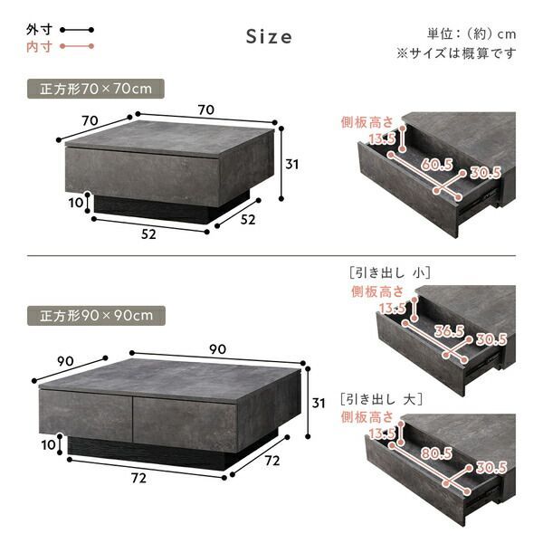 正方形 約90×90cm