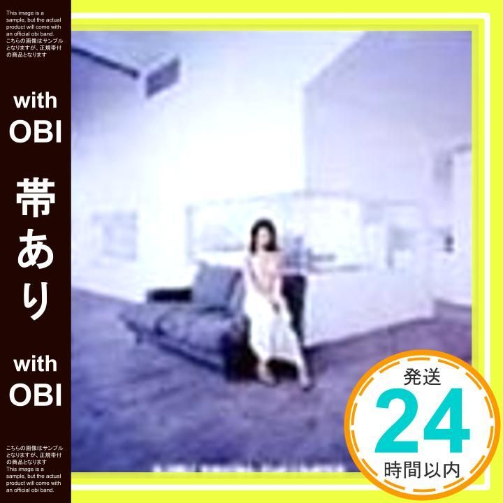 帯あり】光 [CD] 宇多田ヒカル_07 - メルカリ
