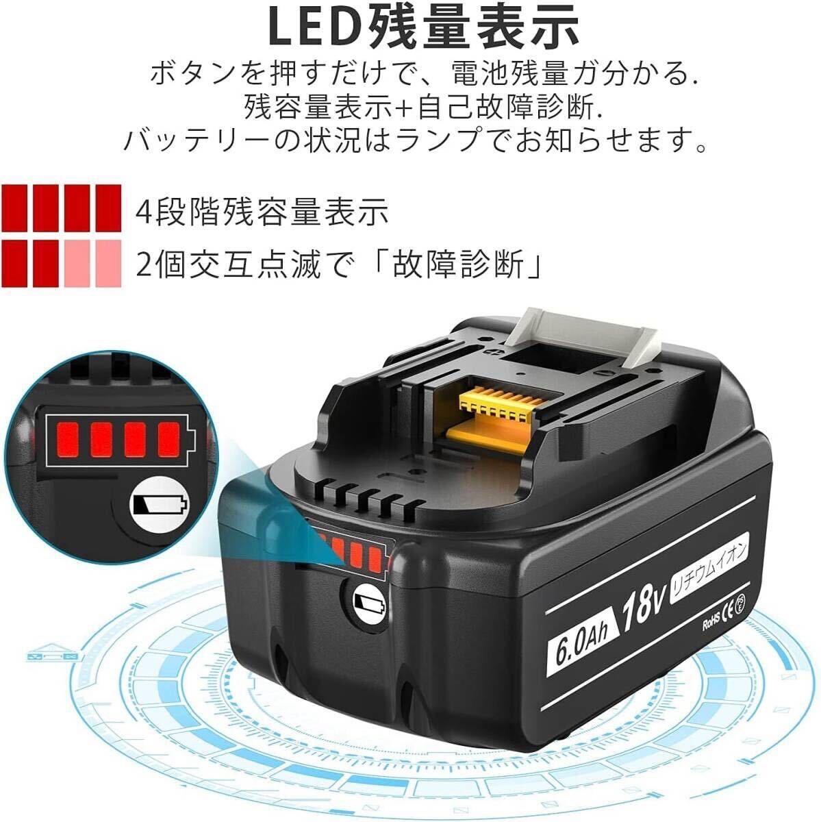 バッテリー マキタバッテリーBL1860B